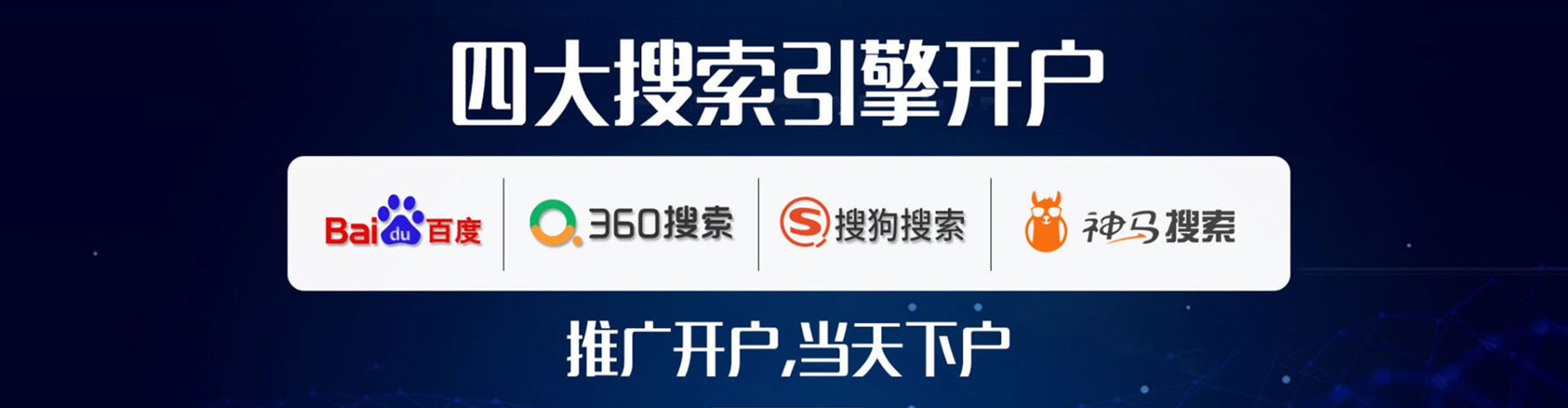 连云港信息流代理